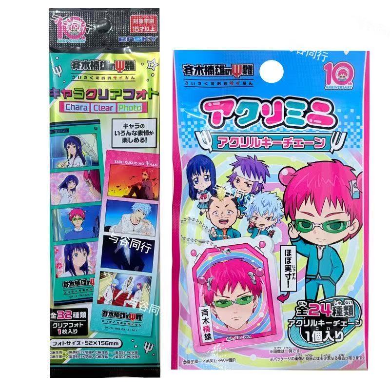 อะนิเมะต้นฉบับ The Catastropho - Board Game Of Life บทวิจารณ์และราคา