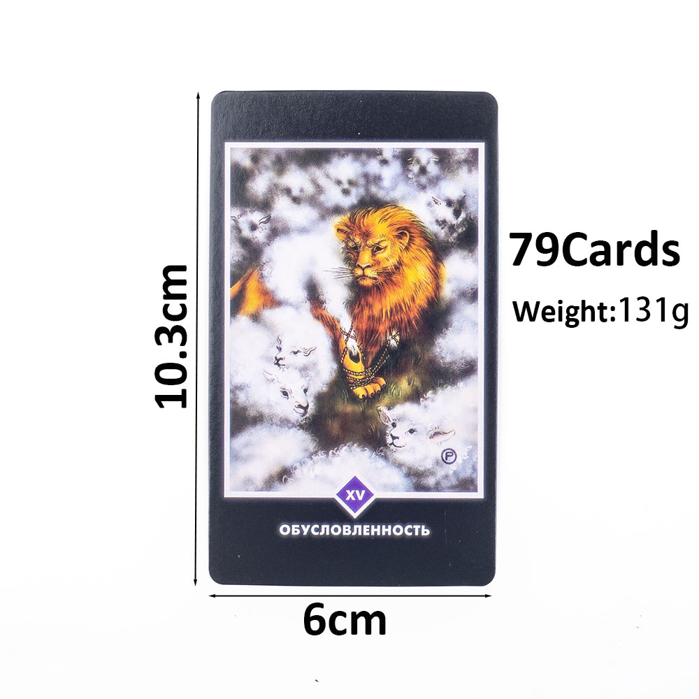 OSHO ZEN TARO ОШО ДЗЕН ТАРО 79 - Board Game Zen บทวิจารณ์และราคา